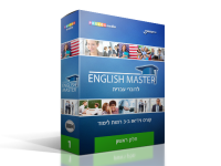 ENGLISH MASTER – part 1