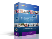ENGLISH MASTER – part 3