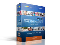 ENGLISH MASTER – part 2