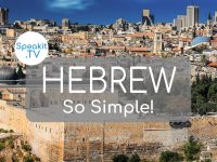 Hebrew For English Speakers (51000w)