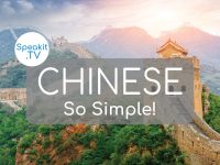 Chinese For English Speakers (51006w)