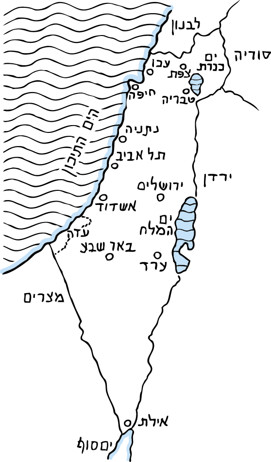 hebrew_learn_ulpan_01-14.png
