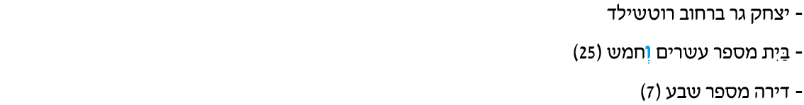 hebrew_learn_ulpan_02-31.png