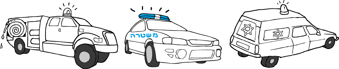 hebrew_learn_ulpan_02-36png-2.png