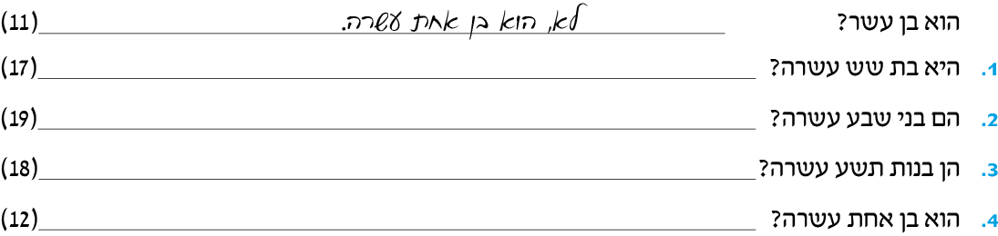 hebrew_learn_ulpan_02-42png.png