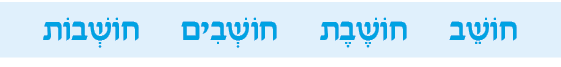 hebrew_learn_ulpan_02-43png.png