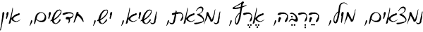 hebrew_learn_ulpan_04-28.png