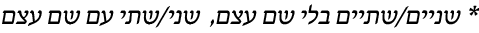 hebrew_learn_ulpan_07-11A.png