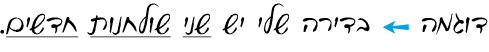 hebrew_learn_ulpan_07-14A.png