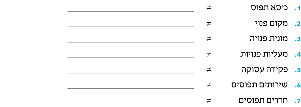 hebrew_learn_ulpan_08-23.png