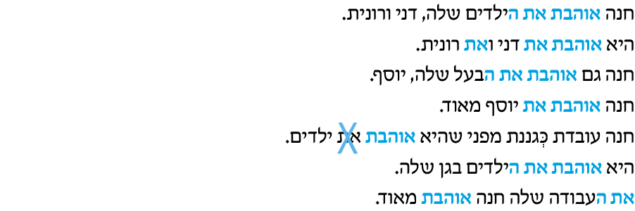 hebrew_learn_ulpan_11-11.png