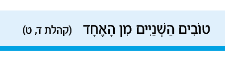hebrew_learn_ulpan_12-05A.png
