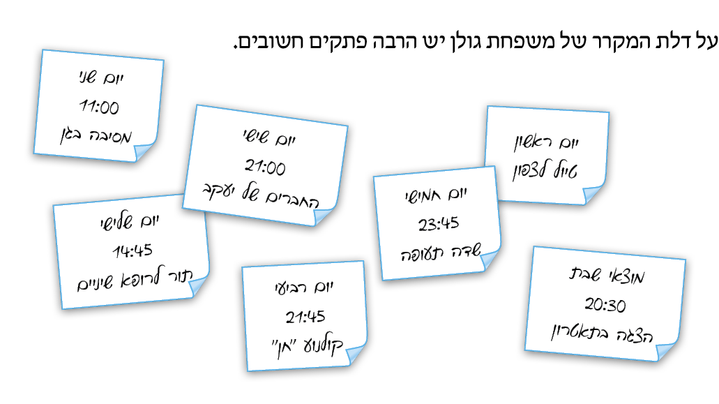 hebrew_learn_ulpan_13-20.png