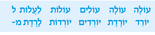 hebrew_learn_ulpan_14-01A.png