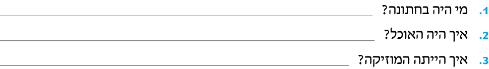 hebrew_learn_ulpan_15-20.png
