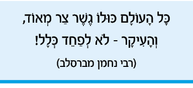hebrew_learn_ulpan_15-26.png