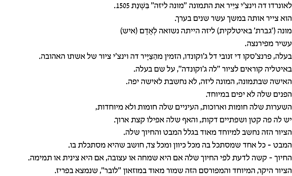 hebrew_learn_ulpan_19-06-2.png