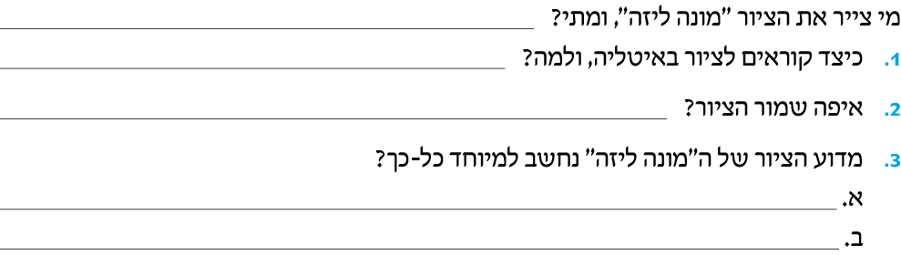 hebrew_learn_ulpan_19-07.png