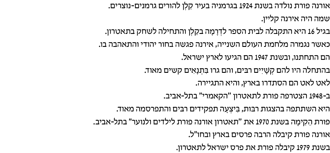 hebrew_learn_ulpan_20-06.png