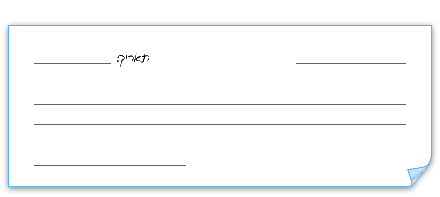 hebrew_learn_ulpan_20-17.png