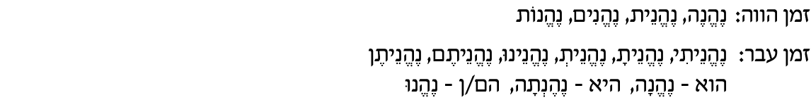 hebrew_learn_ulpan_23-16.png