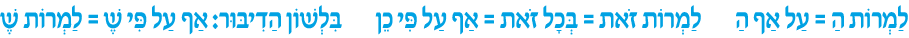 hebrew_learn_ulpan_25-21.png
