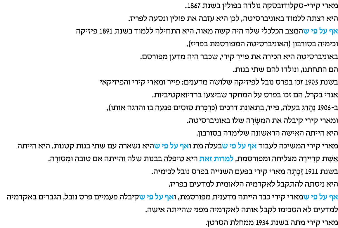 hebrew_learn_ulpan_25-22.png