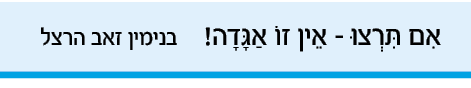 hebrew_learn_ulpan_27-22.png