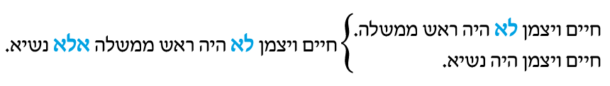 hebrew_learn_ulpan_28-10.png