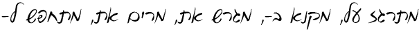hebrew_learn_ulpan_29-23.png