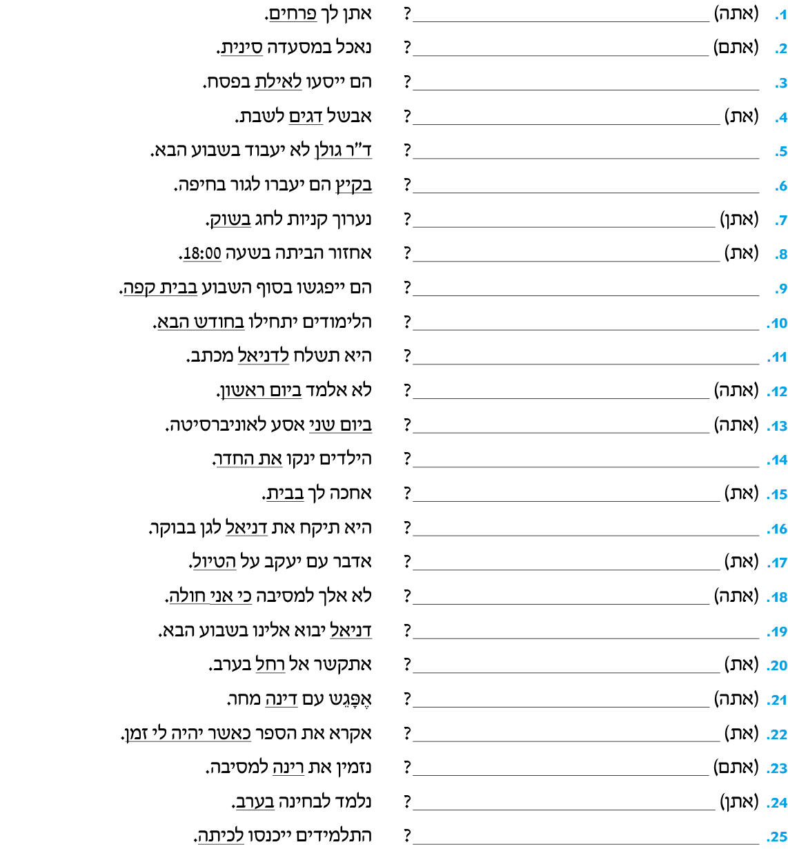 hebrew_learn_ulpan_31-23.png