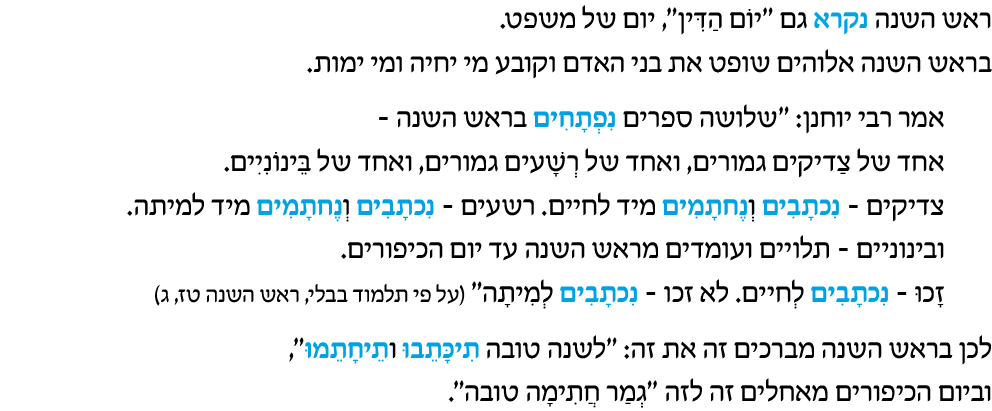 hebrew_learn_ulpan_33-02.png