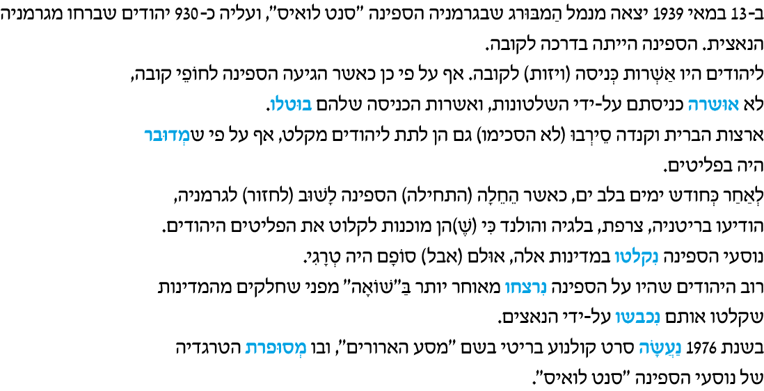 hebrew_learn_ulpan_34-01.png