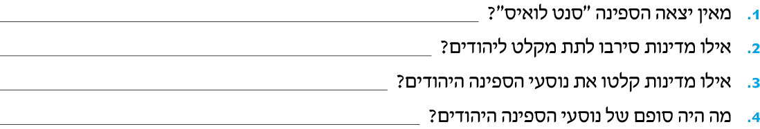 hebrew_learn_ulpan_34-02.png