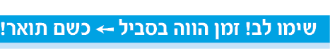 hebrew_learn_ulpan_34-04A.png
