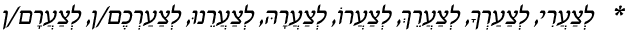 hebrew_learn_ulpan_34-19A.png
