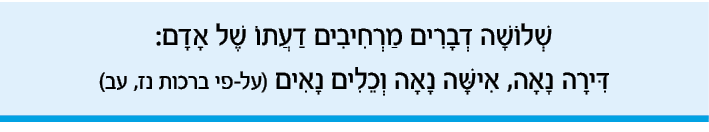 hebrew_learn_ulpan_35-07.png