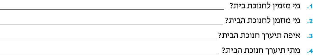 hebrew_learn_ulpan_35-09.png