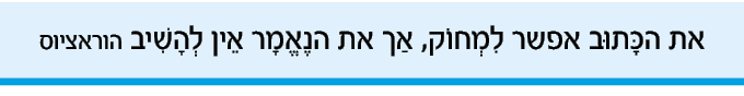 hebrew_learn_ulpan_36-12.png