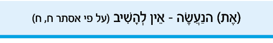 hebrew_learn_ulpan_36-19.png