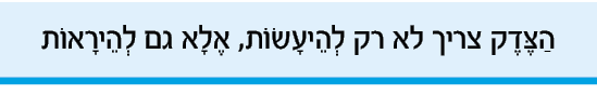 hebrew_learn_ulpan_36-20.png