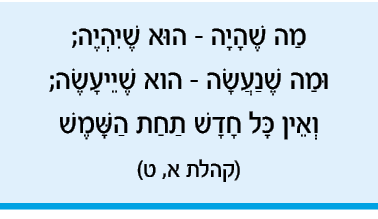 hebrew_learn_ulpan_36-23.png