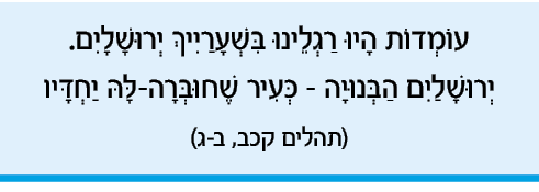 hebrew_learn_ulpan_36-25.png